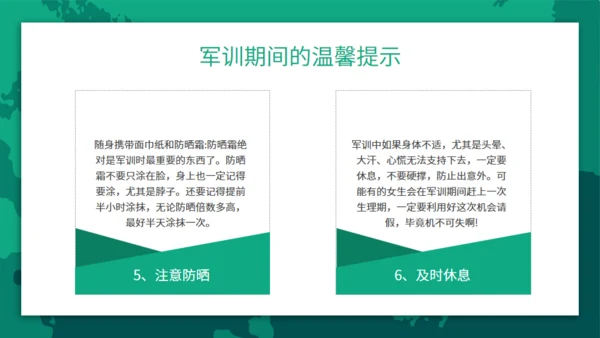 迷彩青春在此启程新生军训通用PPT模板