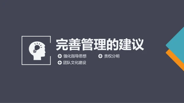 企业市场部门营销工作计划汇报PPT模板