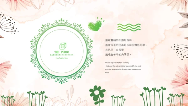 唯美清新毕业典礼毕业季毕业纪念册ppt模板