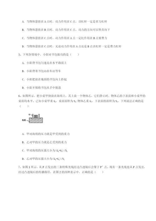 强化训练内蒙古翁牛特旗乌丹第一中学物理八年级下册期末考试同步测试试题.docx