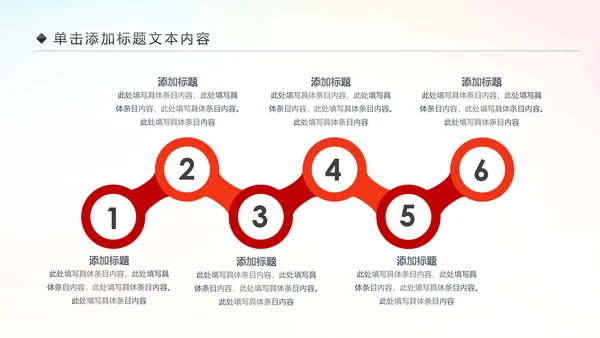 国家税务局国税局工作总结汇报PPT模板