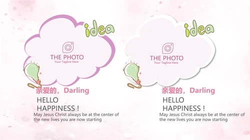 遇见最美教师赞美老师感恩教师节动态PPT模板