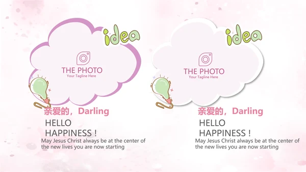 遇见最美教师赞美老师感恩教师节动态PPT模板