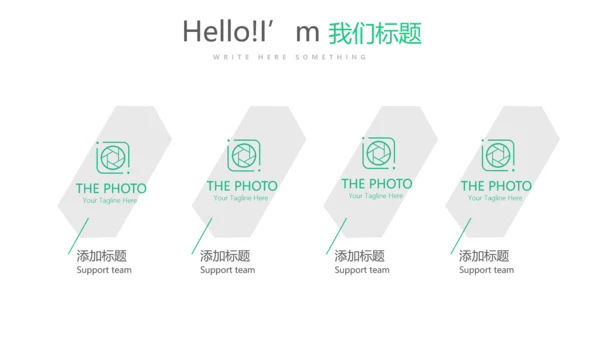 护士护理质量与安全管理动态PPT模板