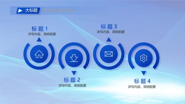 蓝色签约仪式启动大会战略合作策划PPT