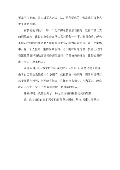 热门初中军训心得体会模板七篇.docx