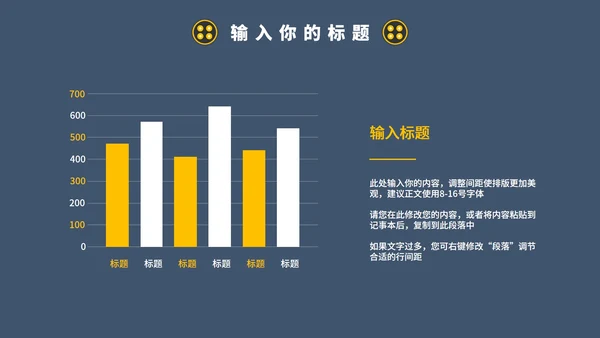 蓝色商务牛仔风格总结汇报PPT模板