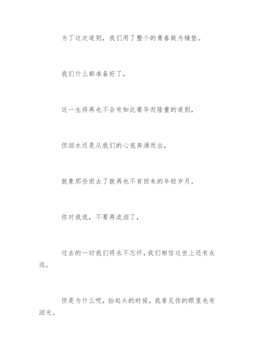 赞美老师的诗歌「」.docx