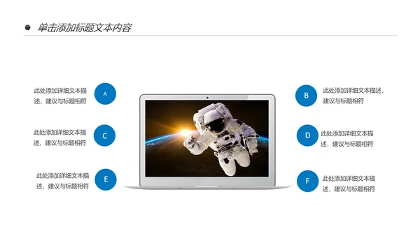 航天科技卫星发射航天卫星总结计划PPT