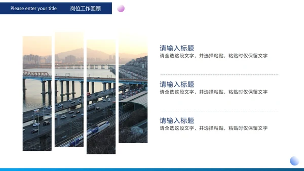 蓝色科技风中国速度中国高铁工作汇报PPT模板
