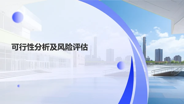 紫色现代开题报告PPT模板