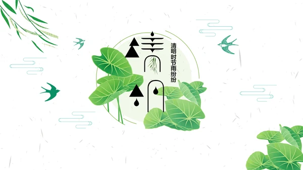 中国传统节气清明节介绍宣传清明踏青PPT模版