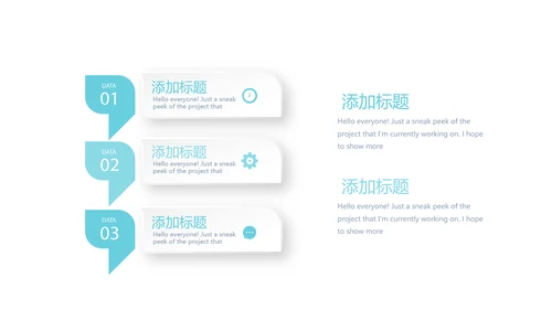 创意手机营销策划动态PPT模板