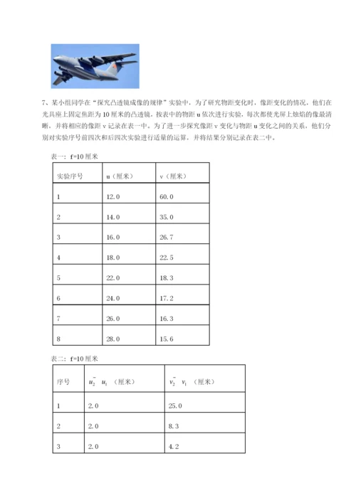 湖南湘潭市电机子弟中学物理八年级下册期末考试专项测试试题（详解）.docx