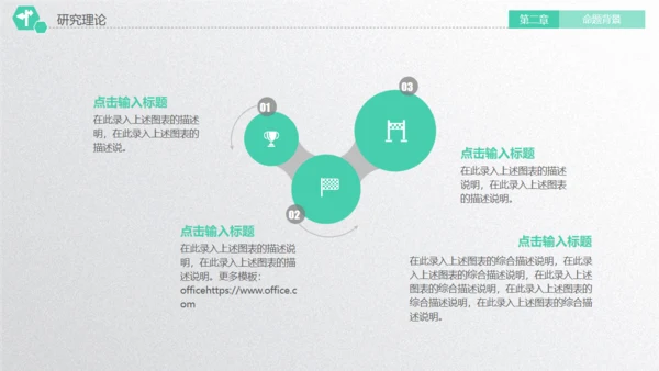 深圳大学毕业论文答辩通用PPT演示模版