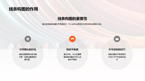 3D风其他行业教学课件PPT模板