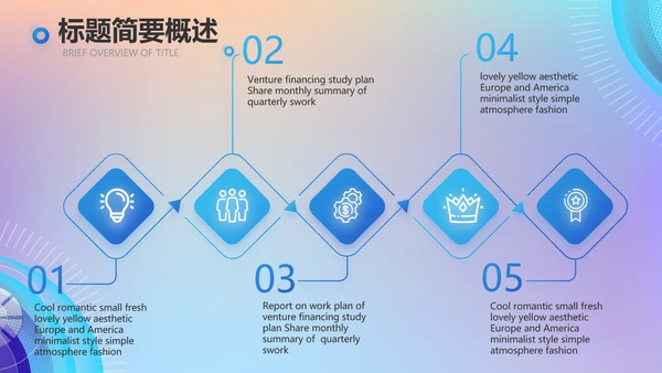 互联网大数据介绍计算机技术动态PPT模板