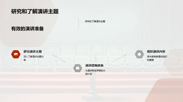 商务风教育培训教学课件PPT模板