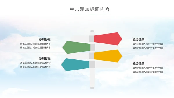 卡通音乐教学课件认识学习钢琴音乐课PPT模板