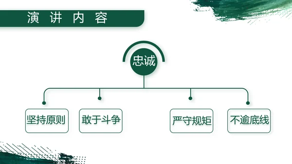 八一建军节部队军事工作总结汇报PPT