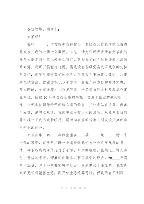 幽默优秀演讲稿范文5篇.docx