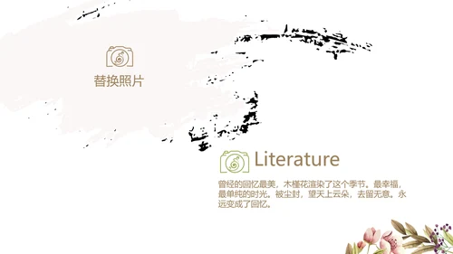 极简小清新春天旅游电子相册动态PPT