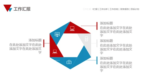 大气雪山美如画商务汇报通用PPT模板