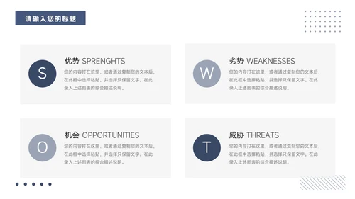 蓝色欧美干净杂志风商业计划书PPT模板
