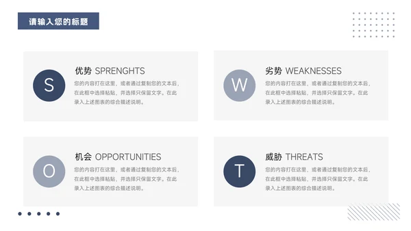 蓝色欧美干净杂志风商业计划书PPT模板
