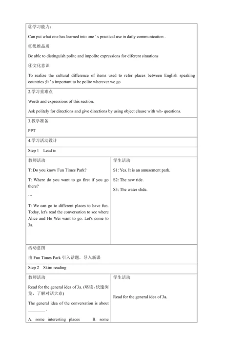 新课改单元整体教学设计人教版九年级Unit 3 Could you please tell me w