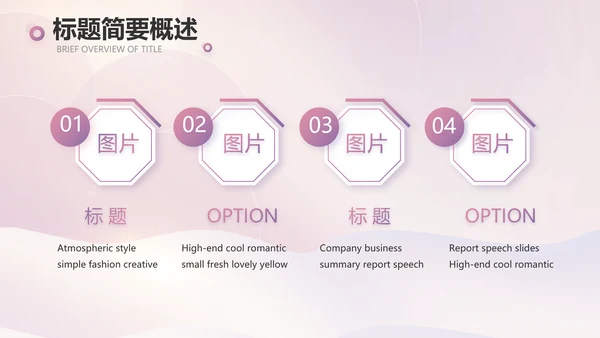 莫兰迪风格舞蹈大赛比赛PPT动态模板