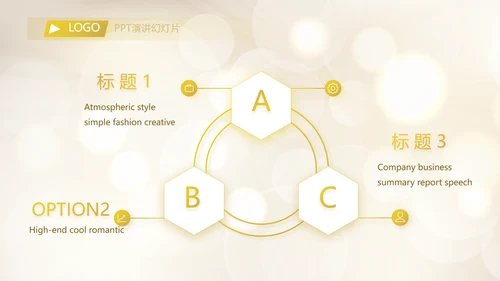 青春派对活动策划方案工作总结汇报动态PPT