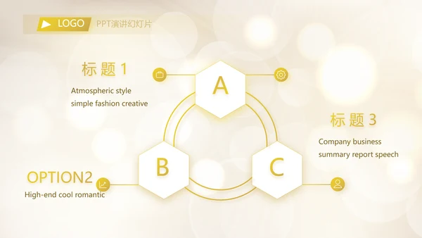 青春派对活动策划方案工作总结汇报动态PPT
