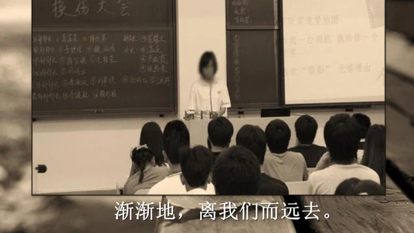致青春同学联谊会怀旧煽情电子相册通用PPT模板