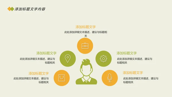 时尚五谷杂粮农产品介绍食品健康营养讲座PPT模板