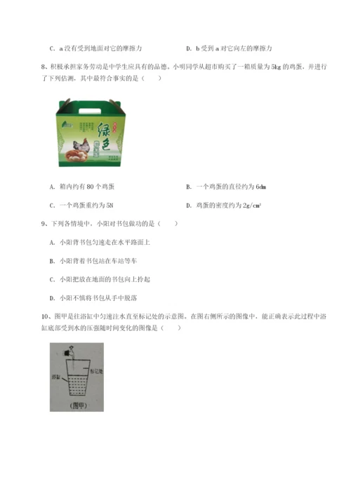 基础强化四川遂宁二中物理八年级下册期末考试同步测评试卷（解析版）.docx