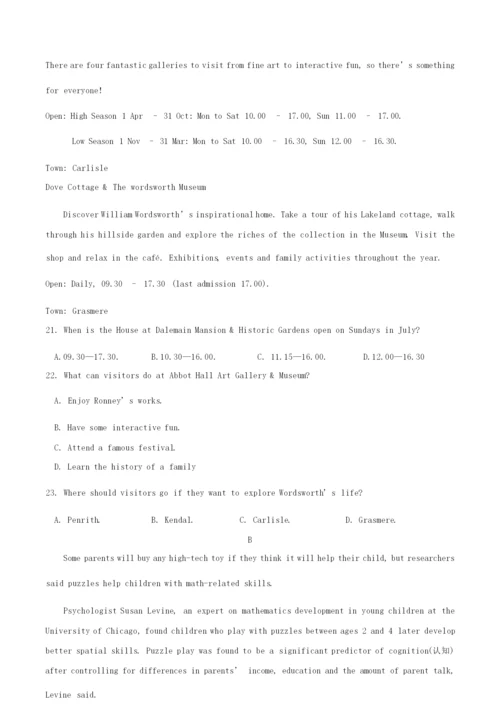 2020年全国卷Ⅱ高考英语试卷试题及答案3.docx