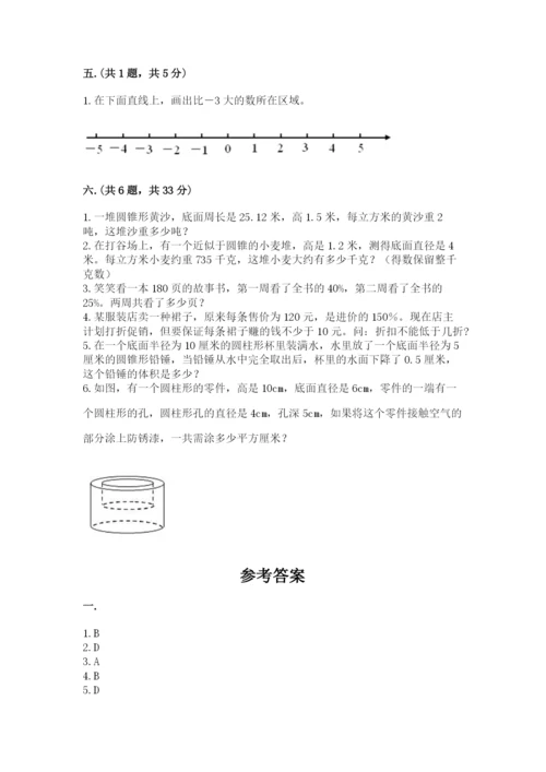 浙江省宁波市小升初数学试卷精品【模拟题】.docx