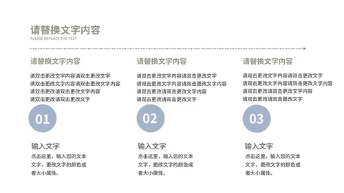 绿色拼色小清新文艺教师教学教育PPT模板