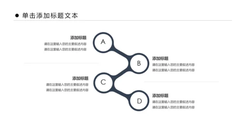 时尚书本阅读读书分享会好书推荐读好书PPT模板