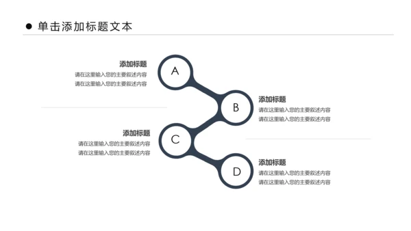 时尚书本阅读读书分享会好书推荐读好书PPT模板