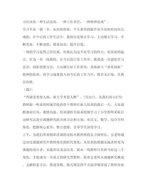 精编会计事务所实习报告范文汇编.docx