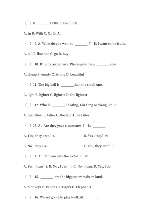 人教版小升初英语试卷及答案word模板