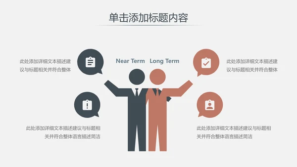 优雅欧美风企业宣传公司简介商务PPT模板