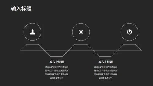 多彩斑点产品推广策划方案通用PPT模板