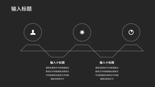 多彩斑点产品推广策划方案通用PPT模板