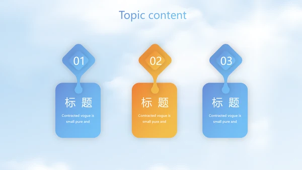 蓝色筑梦青春放飞梦想电子相册动态PPT
