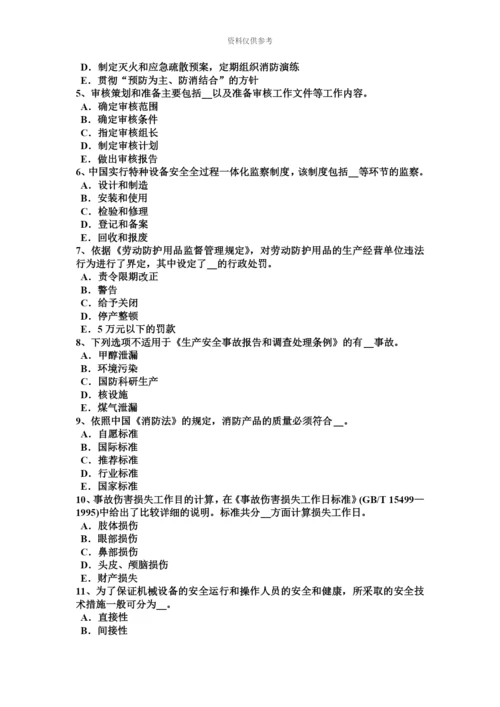 下半年上海安全工程师安全生产法起重作业的危险性模拟试题.docx