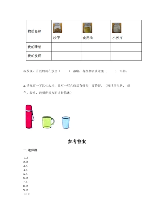 教科版一年级下册科学期末测试卷（综合题）.docx