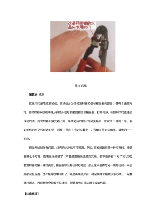 2023年网络实验报告.docx